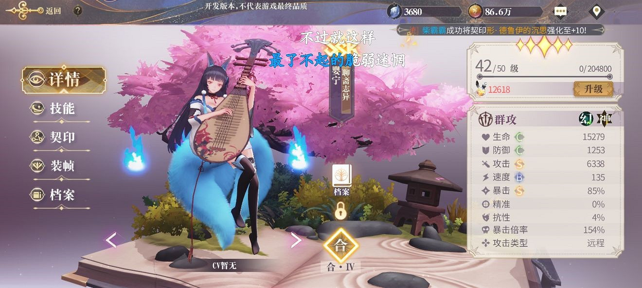 《幻書啟世錄》新手角色推薦 新手陣容推薦 《幻書啟世錄》新手角色推薦 新手陣容推薦