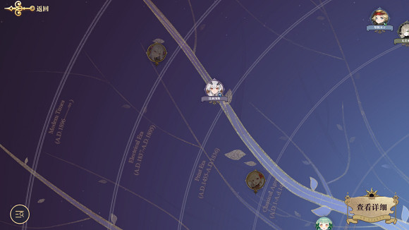 《幻書啟示錄》冷門知識有哪些 冷門知識大全