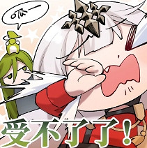 《幻書啟世錄》欣華文華表情包分享 欣華文華表情包怎麽樣 《幻書啟世錄》欣華文華表情包分享 欣華文華表情包怎麽樣