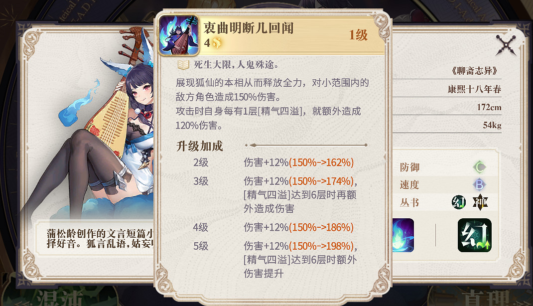 《幻書啟世錄》初始號怎麽刷 初始角色選擇攻略