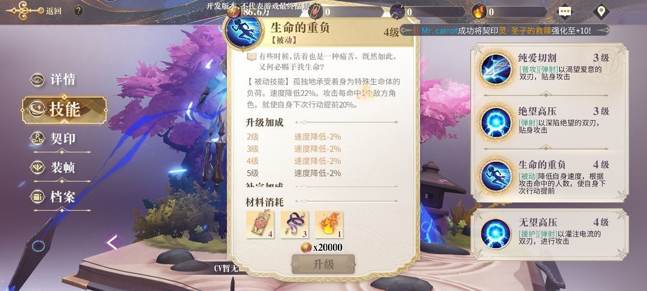 《幻書啟世錄》新手角色推薦 新手陣容推薦 《幻書啟世錄》新手角色推薦 新手陣容推薦