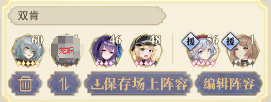 《幻書啟世錄》契印10層陣容有哪些可以自動 契印10層自動陣容打法大全