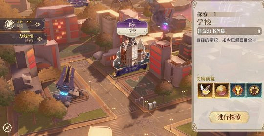 《幻書啟世錄》探索6深淵怎麽打 探索6通關攻略