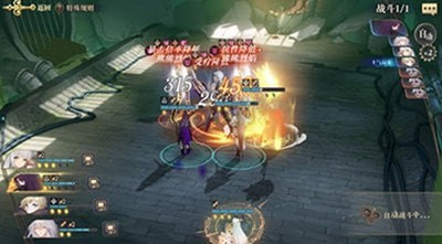 《幻書啟世錄》支線1-2怎麽過 支線1-2通關攻略