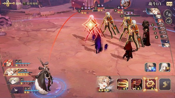 《幻書啟世錄》支線2-3怎麽過 UD2-3通關攻略