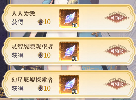 《幻書啟世錄》開荒第一天攻略 開荒第一天怎麽玩