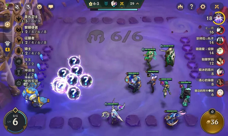 《金鏟鏟之戰》裝備狂歡模式攻略 裝備狂歡怎麽玩