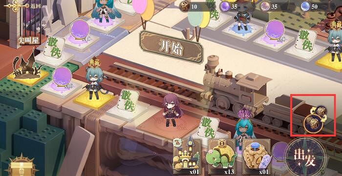 《幻書啟世錄》量子骰子攻略 量子骰子選什麽