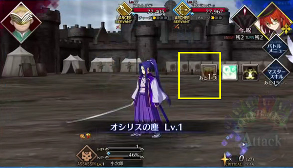 《FGO》影之國聖杯戰線第四天攻略 聖杯戰線9月20日1級通關流程