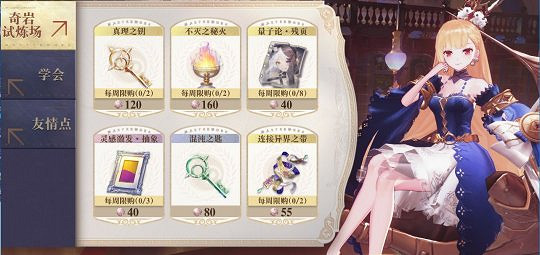 《幻書啟世錄》傳世玉葉怎麽使用 傳世玉葉使用攻略 《幻書啟世錄》傳世玉葉怎麽使用 傳世玉葉使用攻略