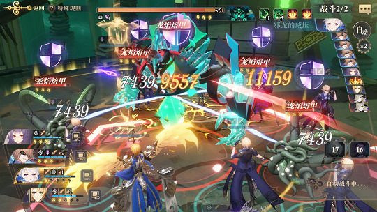 《幻書啟世錄》羅蘭契印怎麽卡速 羅蘭高爆發卡速攻略