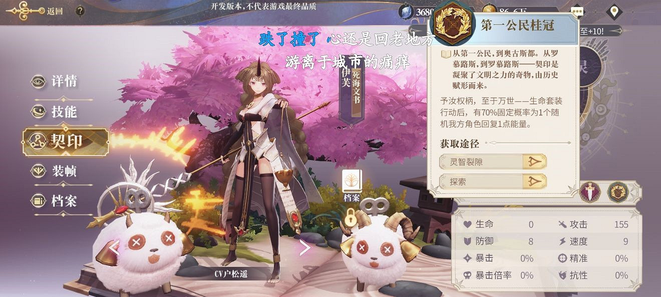 《幻書啟世錄》新手角色推薦 新手陣容推薦 《幻書啟世錄》新手角色推薦 新手陣容推薦