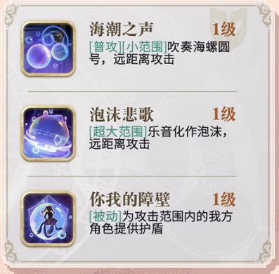 《幻書啟世錄》幻書有什麽用 幻書能力介紹