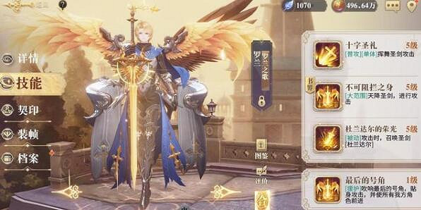 《幻書啟世錄》初始典藏幻書什麽好 初始幻書推薦攻略