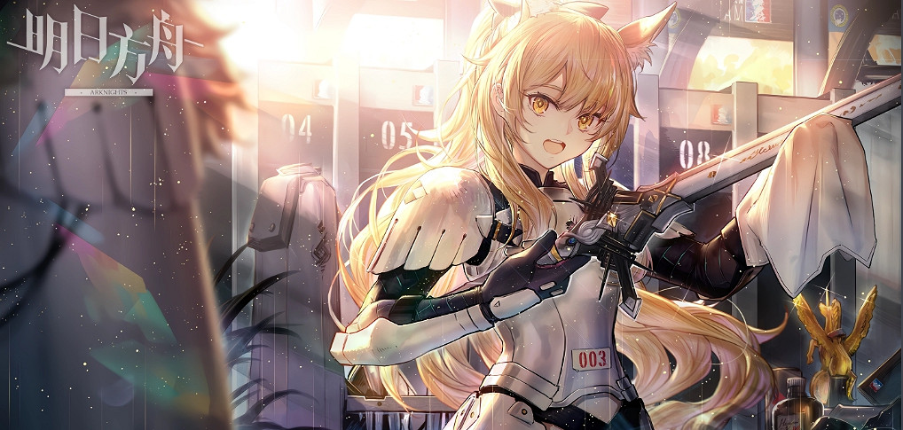 《明日方舟》瑕光值得練嗎 瑕光培養價值分析 《明日方舟》瑕光值得練嗎 瑕光培養價值分析