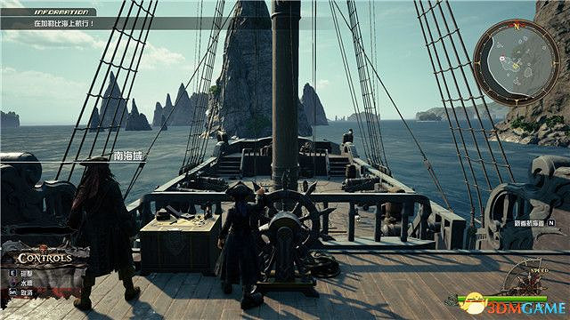 《王國之心3》圖文攻略 全劇情流程攻略+DLC流程攻略