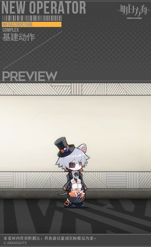 《明日方舟》卡達新皮膚介紹 卡達安息處的怪盜皮膚一覽 《明日方舟》卡達新皮膚介紹 卡達安息處的怪盜皮膚一覽