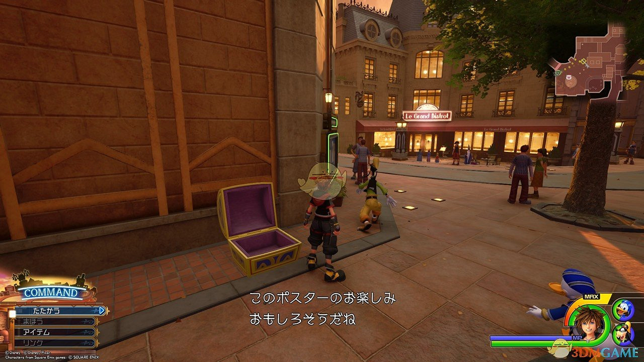 《王國之心3》白金攻略 全收集全合成列表攻略