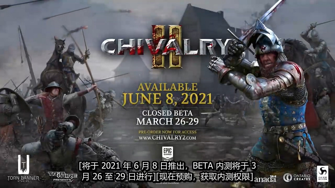 Epic商城春季遊戲展:《王國之心3》PC版3月底獨佔發售 Epic商城春季遊戲展:《王國之心3》PC版3月底獨佔發售