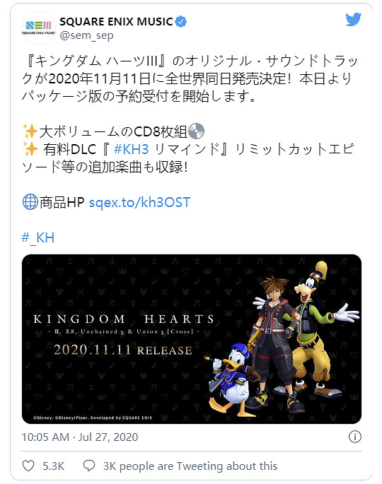 《王國之心3》官方原聲碟發行日公布 11月11日開賣 《王國之心3》官方原聲碟發行日公布 11月11日開賣