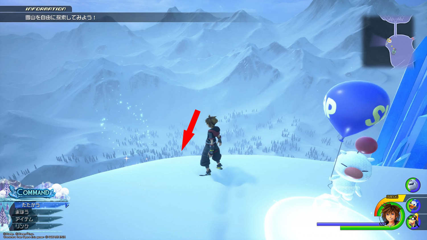 《王國之心3》白金攻略 全收集全合成列表攻略