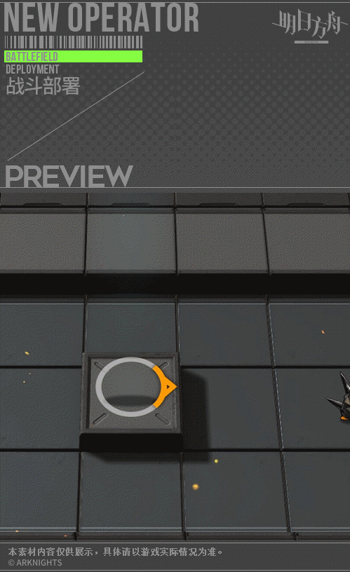 《明日方舟》卡達新皮膚介紹 卡達安息處的怪盜皮膚一覽 《明日方舟》卡達新皮膚介紹 卡達安息處的怪盜皮膚一覽