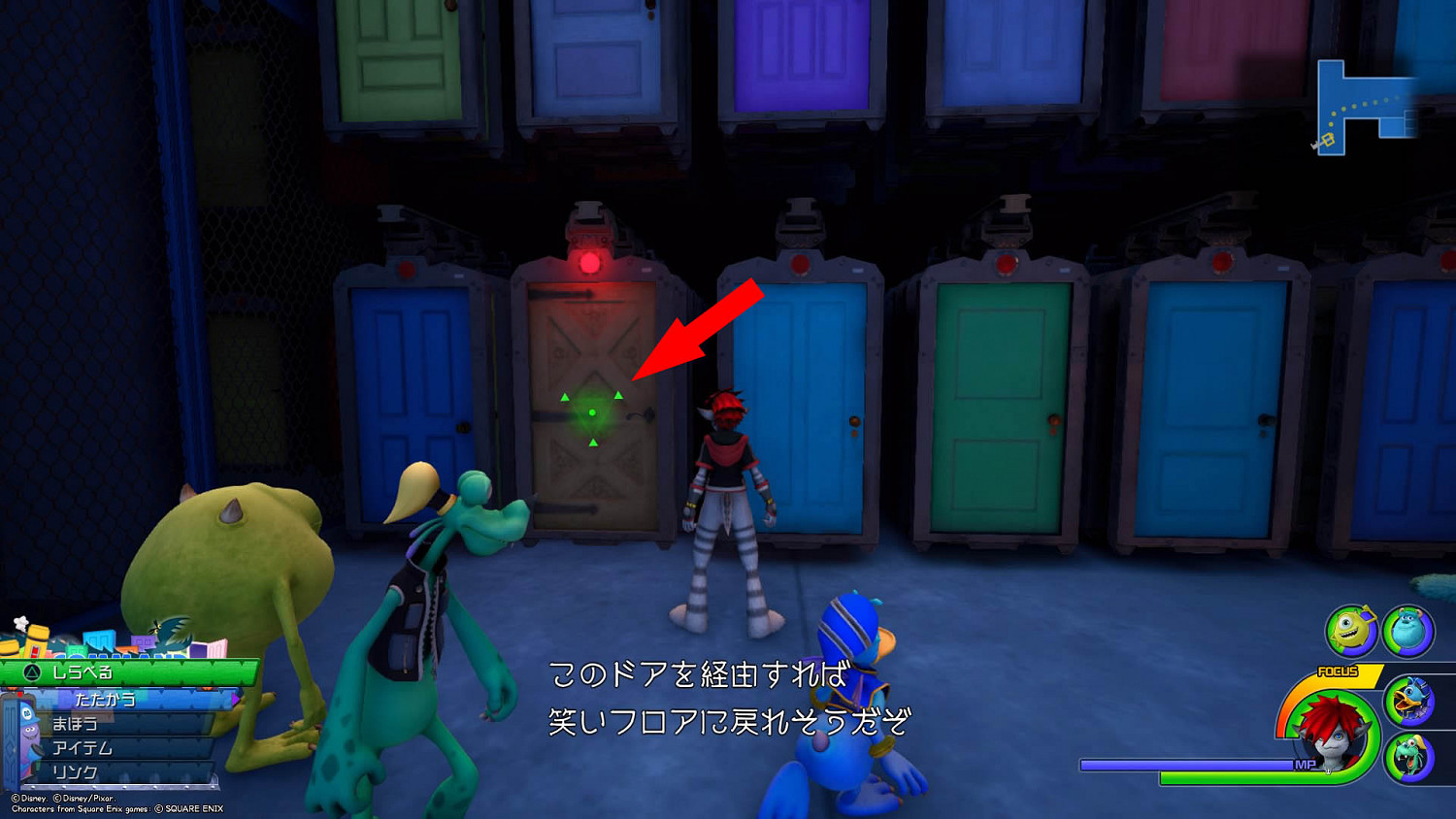 《王國之心3》白金攻略 全收集全合成列表攻略