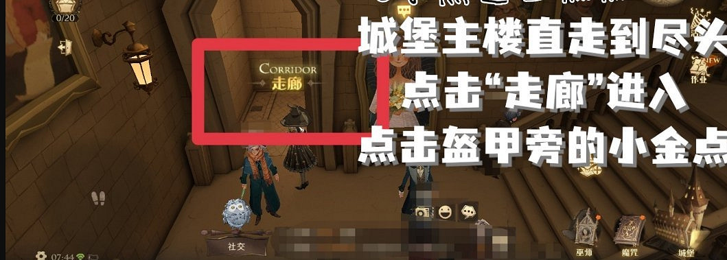 《哈利波特》拼圖尋寶10.6 拼圖尋寶第三期第一天 《哈利波特》拼圖尋寶10.6 拼圖尋寶第三期第一天