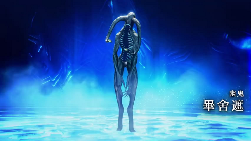《真·女神轉生V》惡魔介紹:吃屍骸的幽鬼 “畢舍遮” 《真·女神轉生V》惡魔介紹:吃屍骸的幽鬼 “畢舍遮”