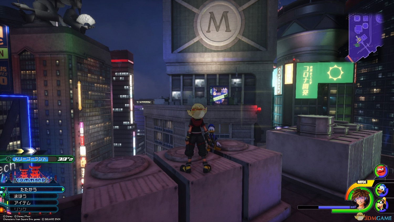 《王國之心3》白金攻略 全收集全合成列表攻略