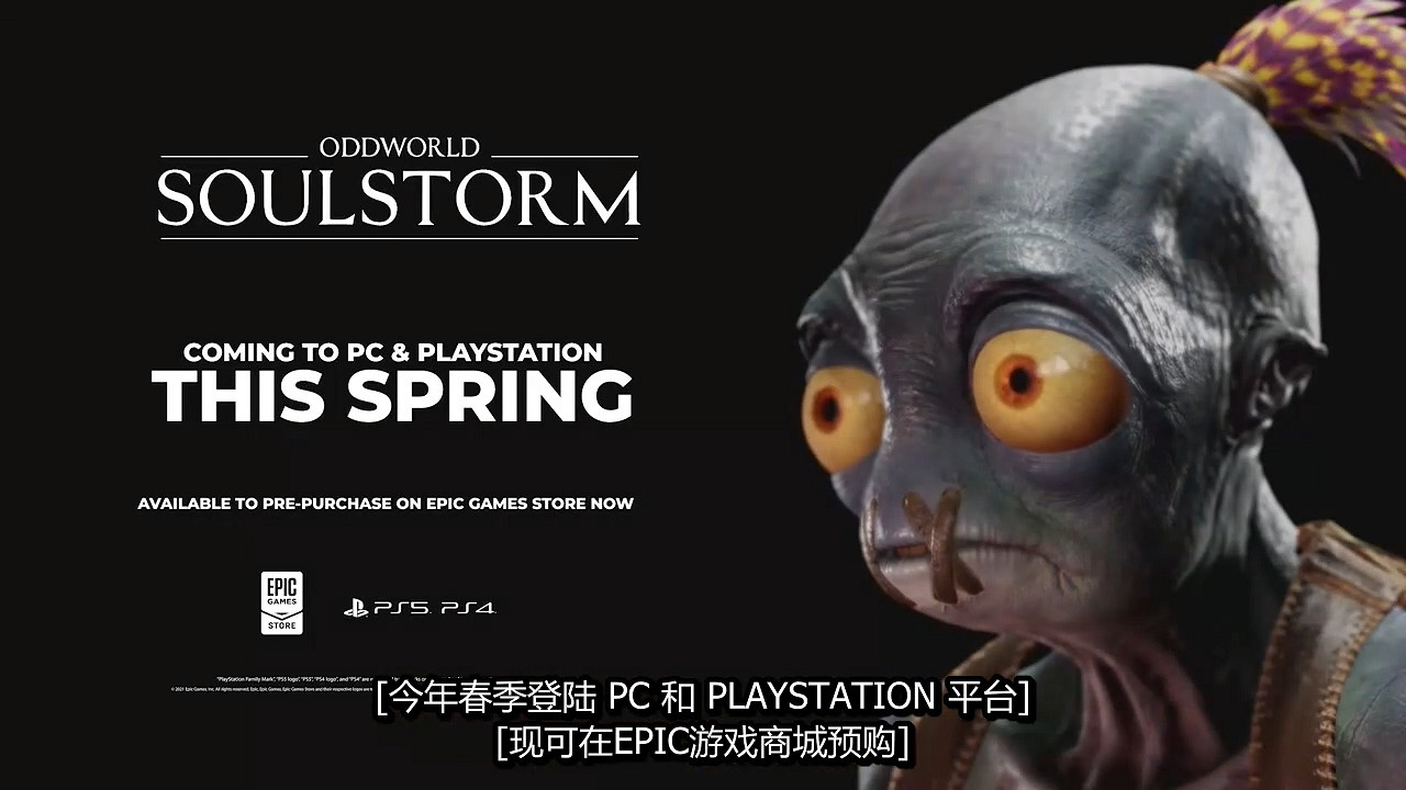 Epic商城春季遊戲展:《王國之心3》PC版3月底獨佔發售 Epic商城春季遊戲展:《王國之心3》PC版3月底獨佔發售