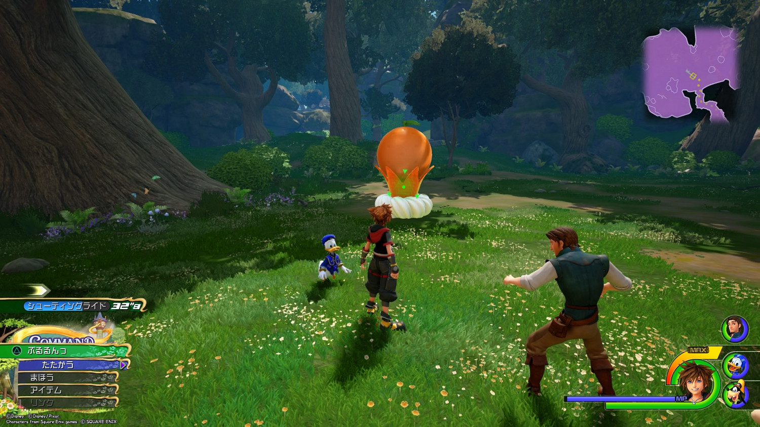 《王國之心3》白金攻略 全收集全合成列表攻略