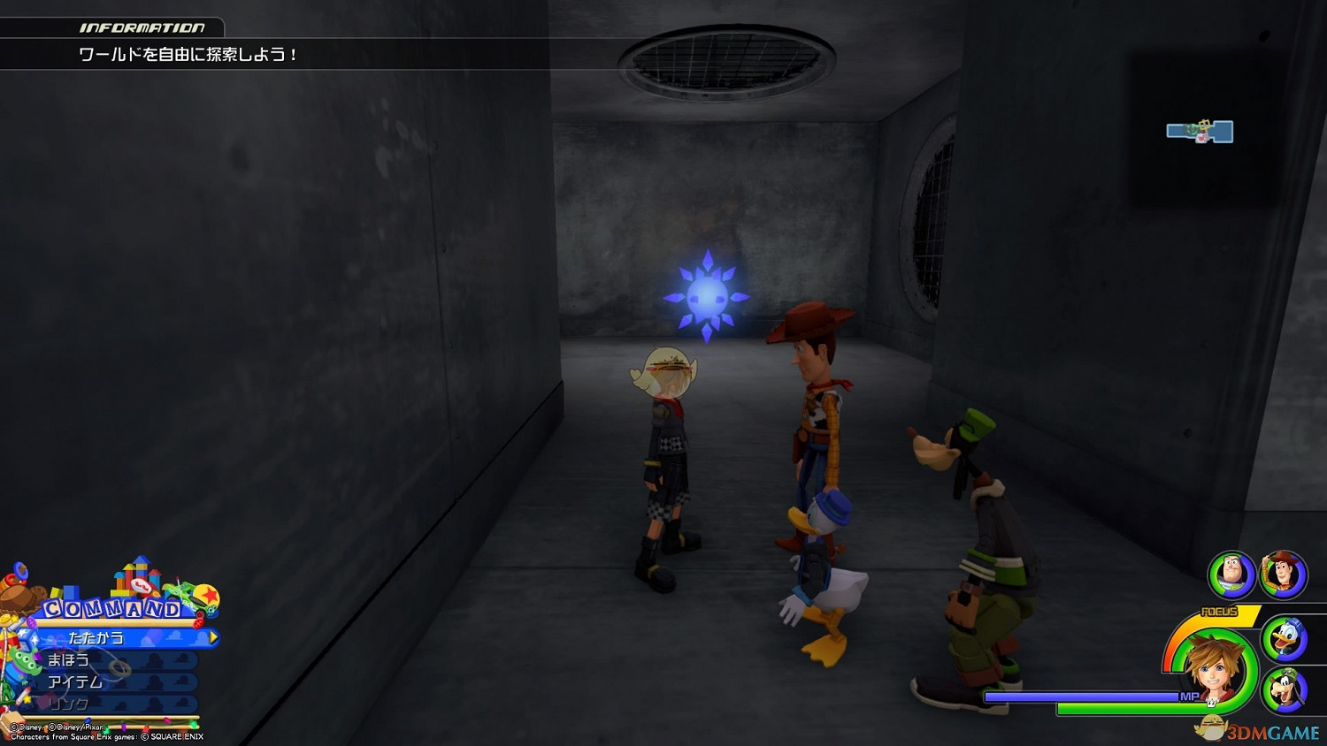 《王國之心3》白金攻略 全收集全合成列表攻略