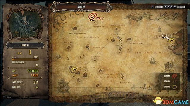 《王國之心3》圖文攻略 全劇情流程攻略+DLC流程攻略