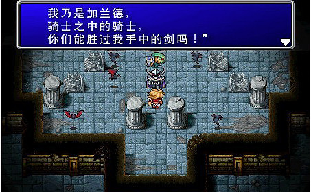 沒有了殺馬特的髮型加分 它還是“最終幻想”嗎？