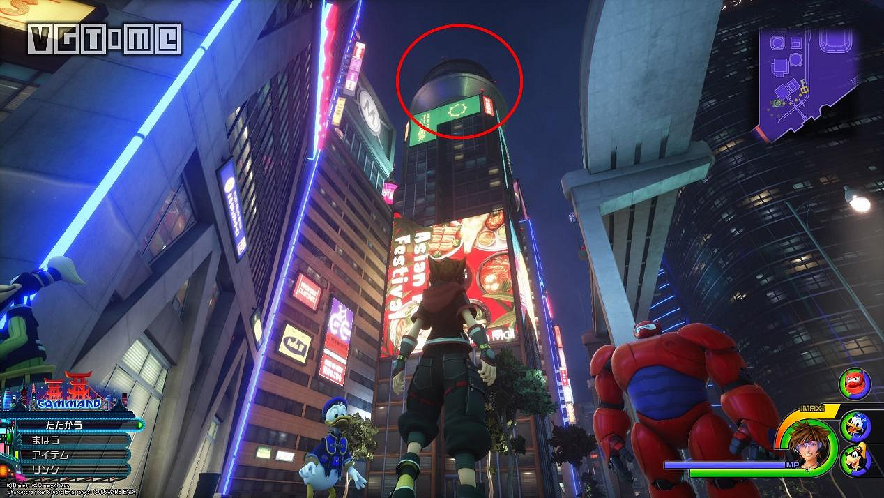 《王國之心3》白金攻略 全收集全合成列表攻略