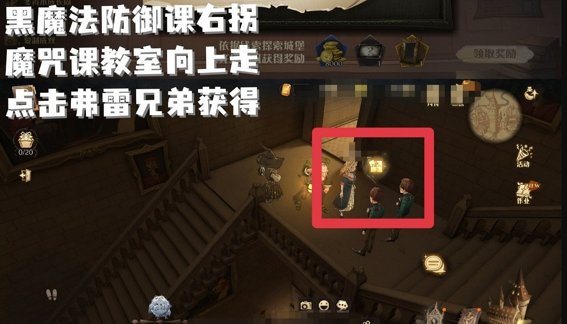 總有人試圖挑戰管理員的耐心 哈利波特10.6拼圖尋寶攻略 總有人試圖挑戰管理員的耐心 哈利波特10.6拼圖尋寶攻略