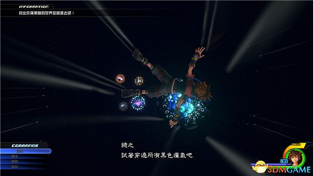 《王國之心3》圖文攻略 全劇情流程攻略+DLC流程攻略