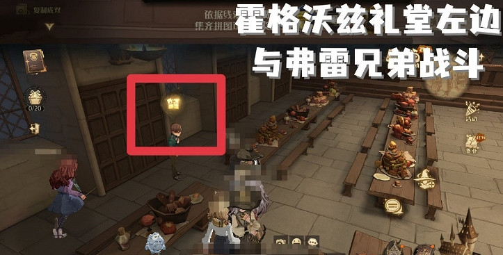 《哈利波特》拼圖尋寶豈有此理 哈利波特拼圖尋寶第三期第一天