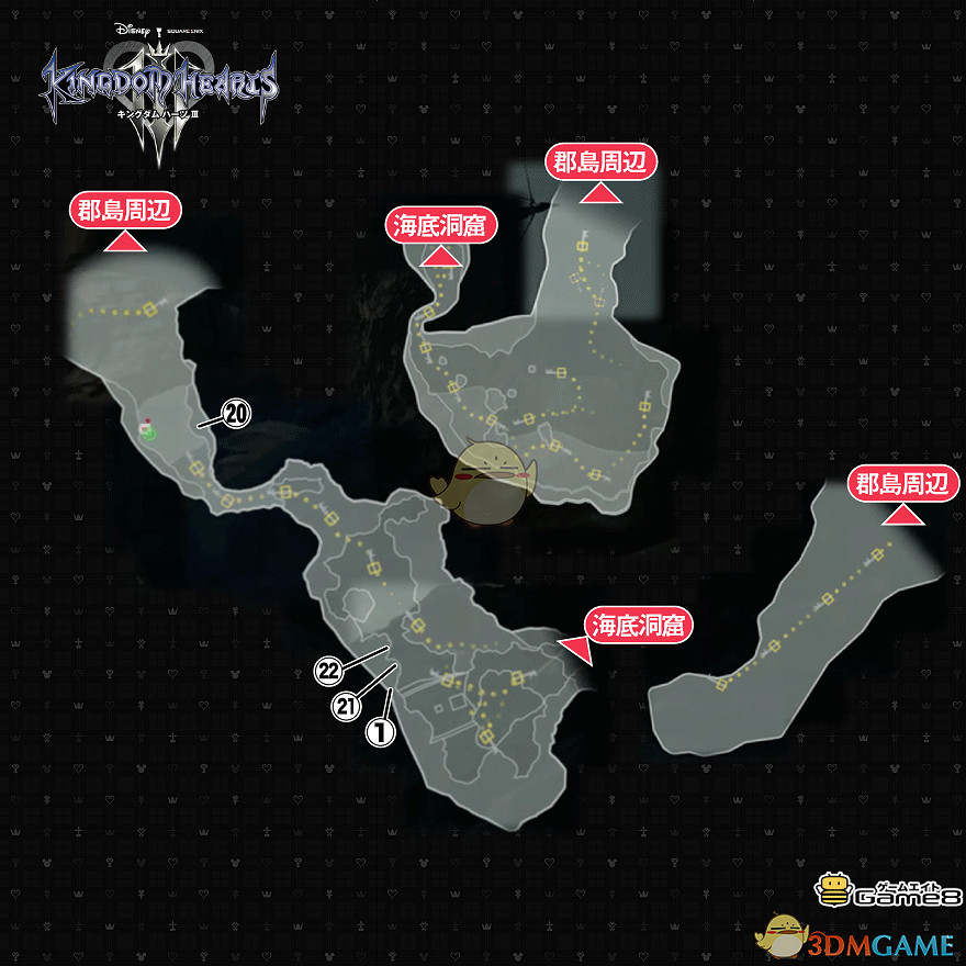 《王國之心3》白金攻略 全收集全合成列表攻略