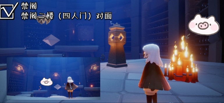 《光遇》10.6季節蠟燭位置 2021年10月6日季節蠟燭在哪