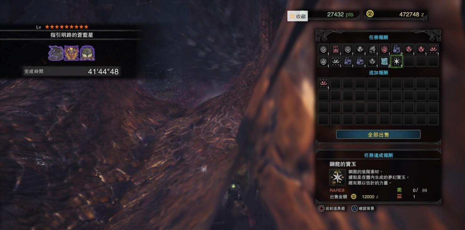 卡普空&quot;讀心術&quot;曝光！《怪獵》刷不出素材不是臉黑！