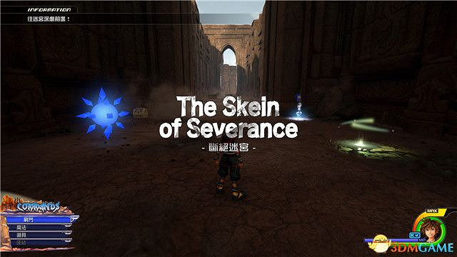 《王國之心3》圖文攻略 全劇情流程攻略+DLC流程攻略