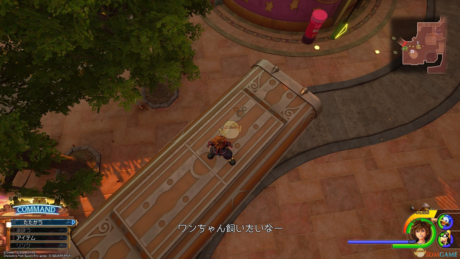 《王國之心3》白金攻略 全收集全合成列表攻略