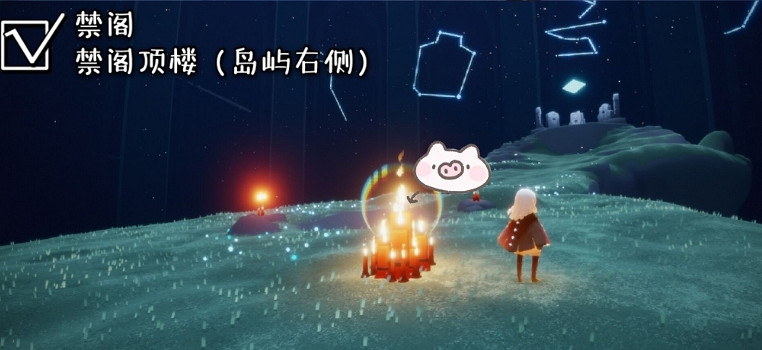 《光遇》10.6季節蠟燭位置 2021年10月6日季節蠟燭在哪