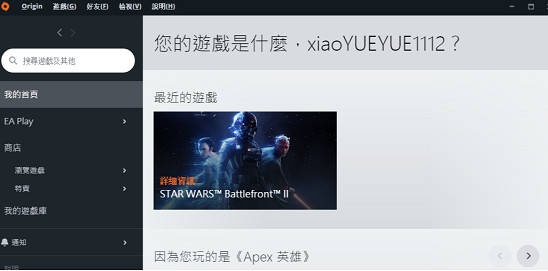 戰地風雲2042預載速度慢提速方法及如何參與B測指南 戰地風雲2042預載速度慢提速方法及如何參與B測指南