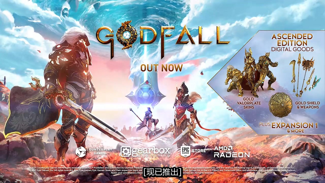 Epic商城春季遊戲展:《王國之心3》PC版3月底獨佔發售 Epic商城春季遊戲展:《王國之心3》PC版3月底獨佔發售