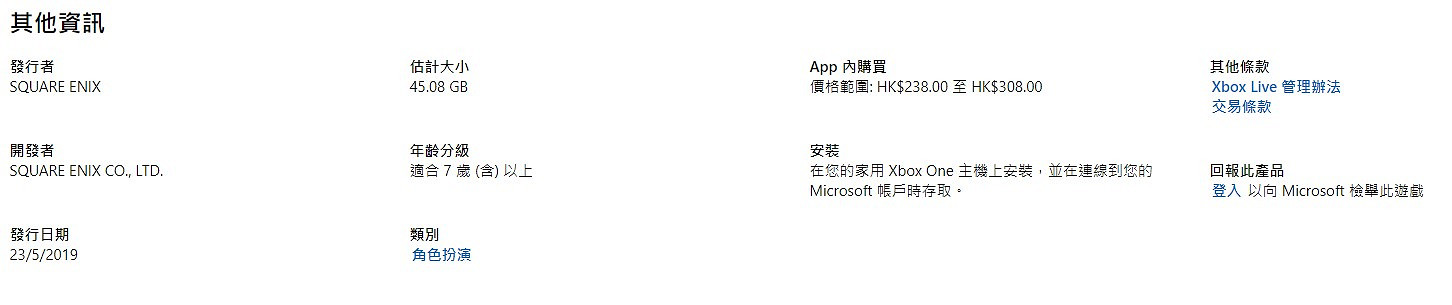 冒險啟程!《王國之心3》中文版現已加入 Xbox Game Pass (XGP) 陣容 冒險啟程!《王國之心3》中文版現已加入 Xbox Game Pass (XGP) 陣容