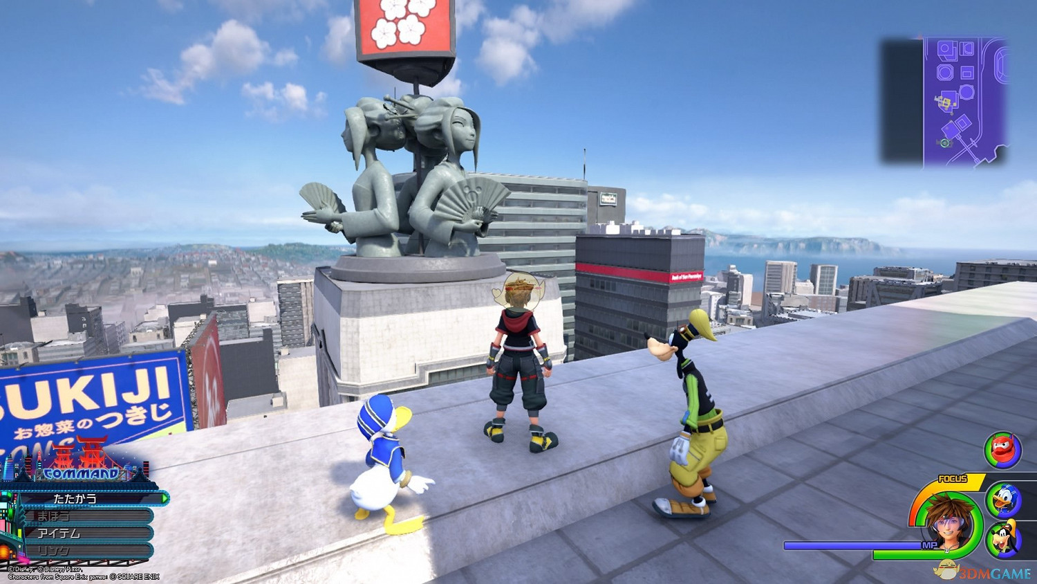 《王國之心3》白金攻略 全收集全合成列表攻略