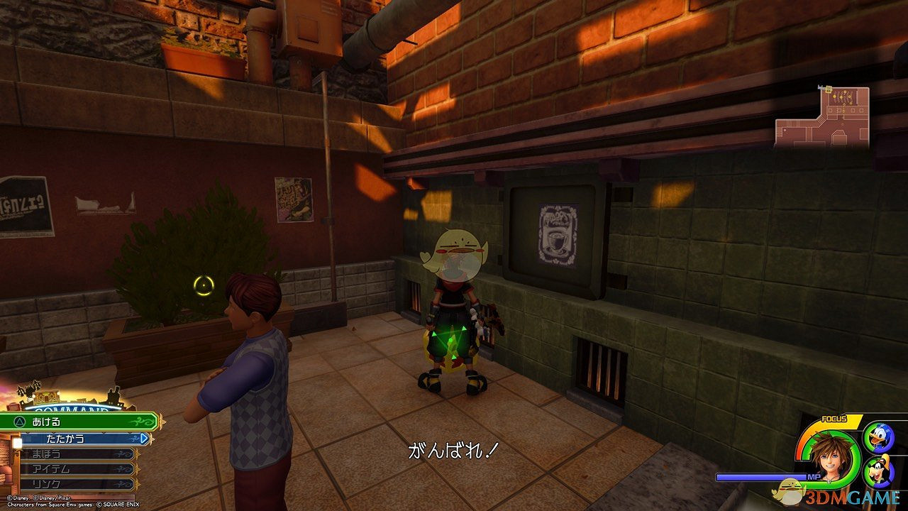 《王國之心3》白金攻略 全收集全合成列表攻略